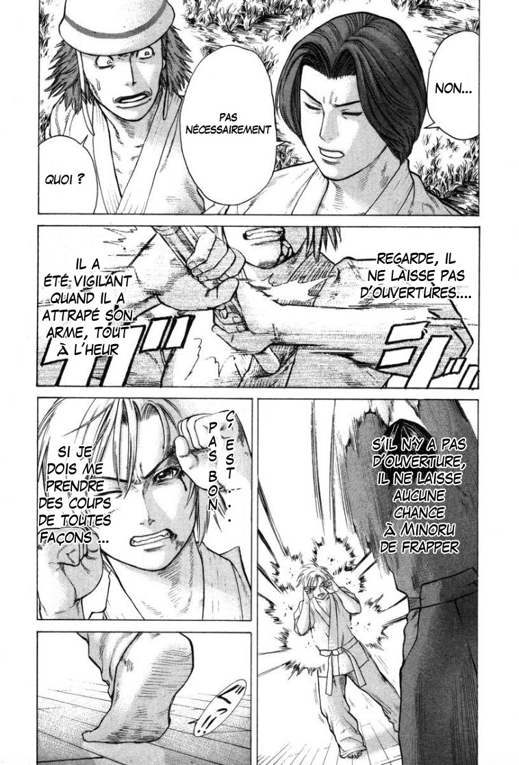 img Karate Shoukoushi Kohinata Minoru 11